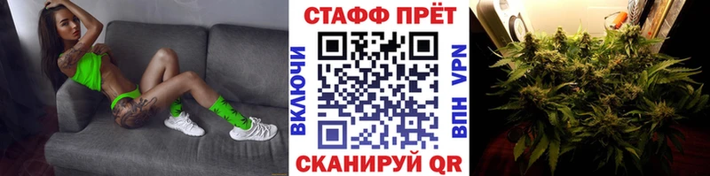 Купить наркотики Бирюч Конопля COCAIN СОЛЬ ГАШ