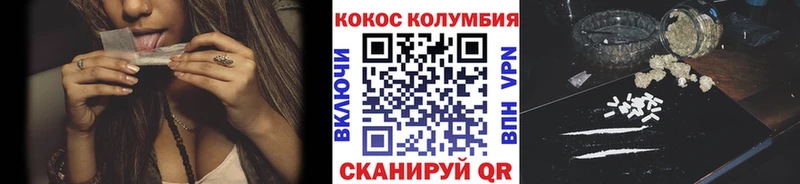 COCAIN 99%  Бирюч 