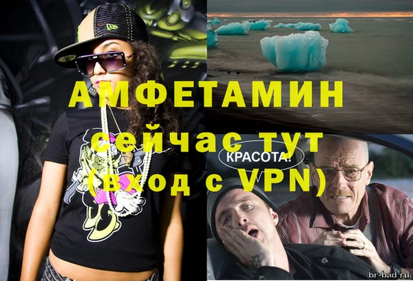 кокаин премиум Алексин