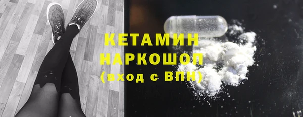 мефедрон VHQ Абдулино