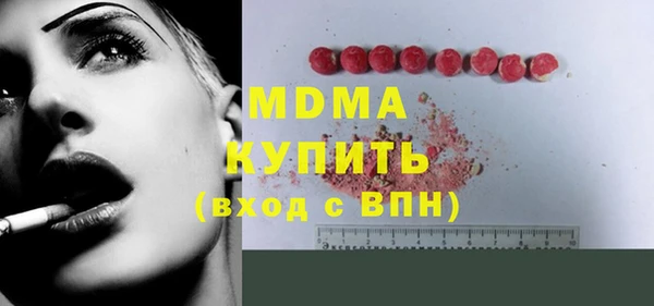 кокаин премиум Алексин