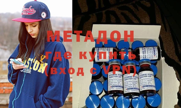 эйфоретик Бутурлиновка