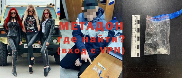 кокаин премиум Алексин
