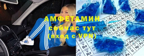 кокаин премиум Алексин