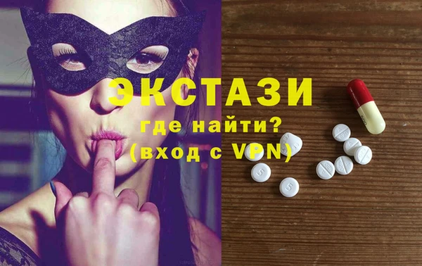 кокаин премиум Алексин