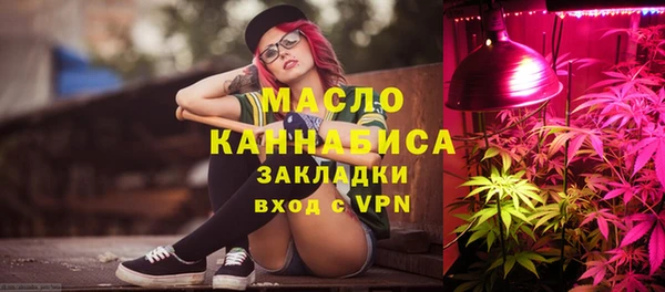 спайс Валдай