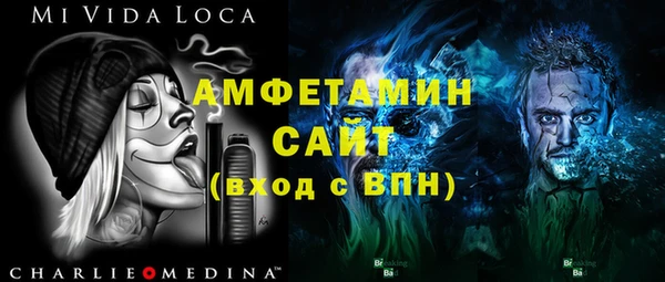 кокаин премиум Алексин