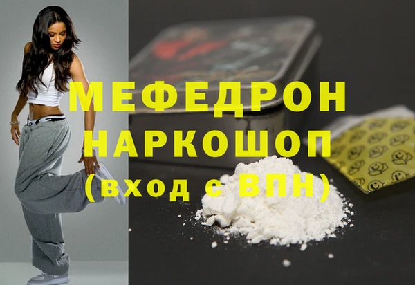 ешки Валуйки