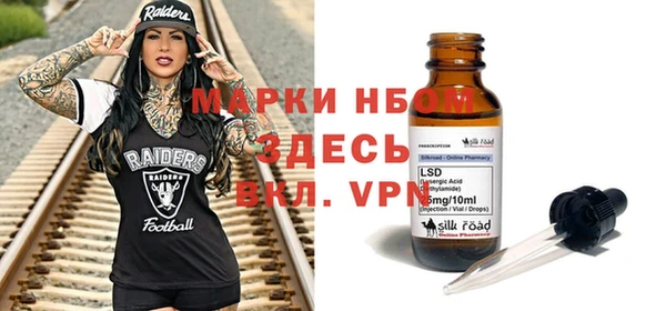 альфа пвп Алзамай