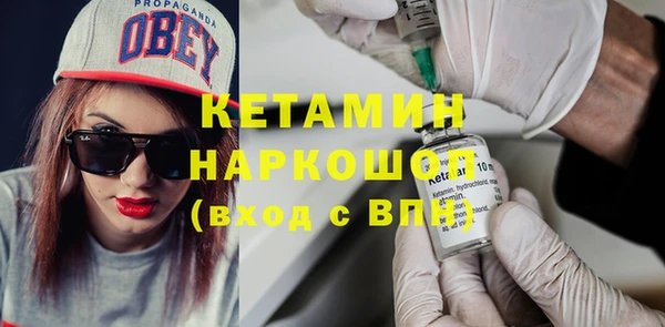 кокаин премиум Алексин