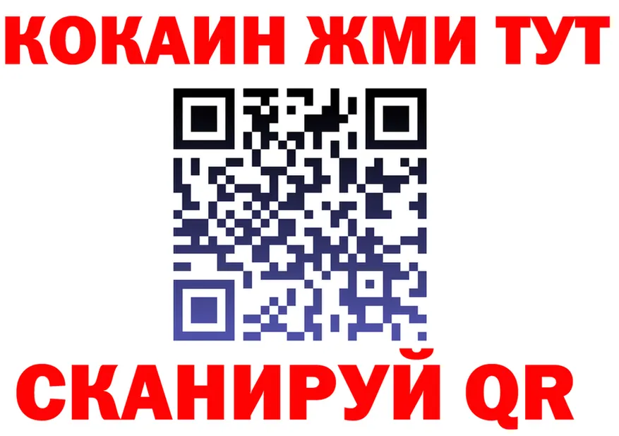 ТГК концентрат зеркало это MEGA Бирюч