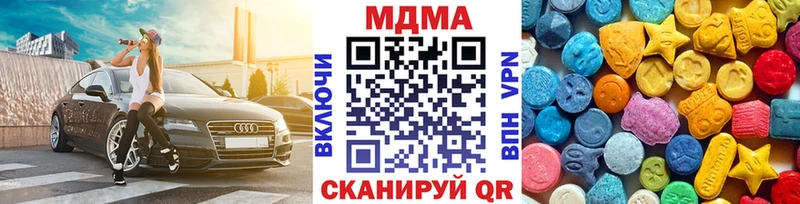 продажа наркотиков  Бирюч  МДМА молли 