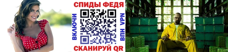 дарнет шоп  Бирюч  Первитин кристалл 