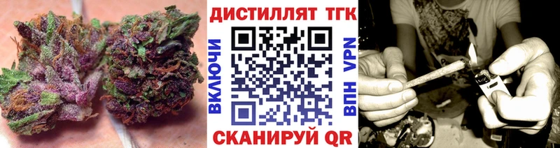 Дистиллят ТГК концентрат  Бирюч 